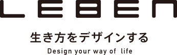 LEBEN 生き方をデザインする