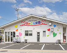 いずみちゅうおうはぁと保育園の写真