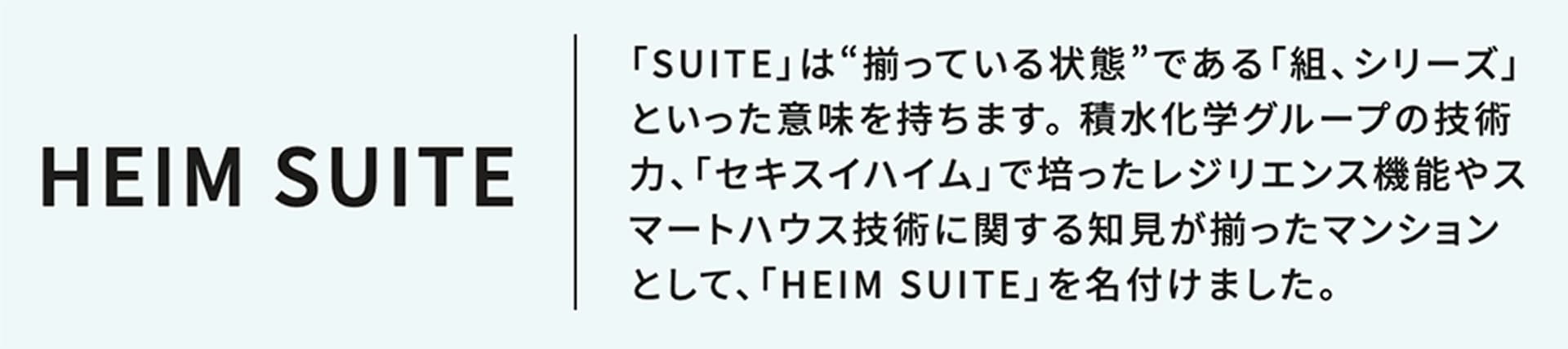 まちづくり概念