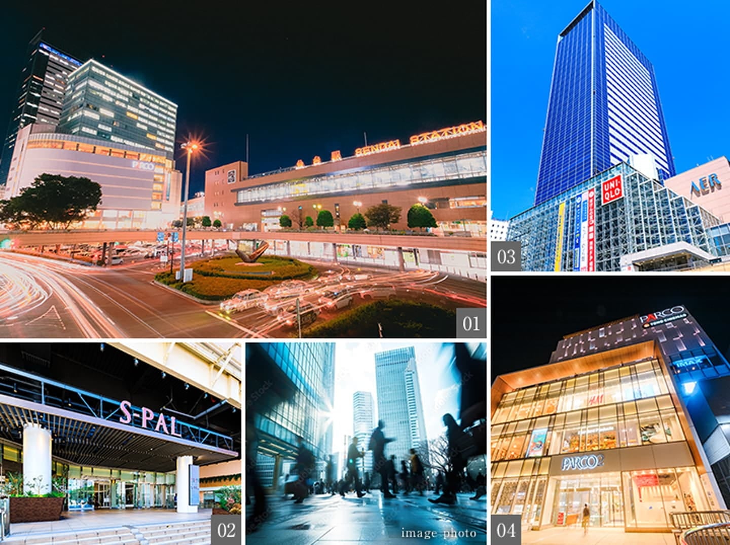 定禅寺通イメージ