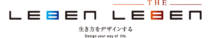 LEBEN 生き方をデザインする