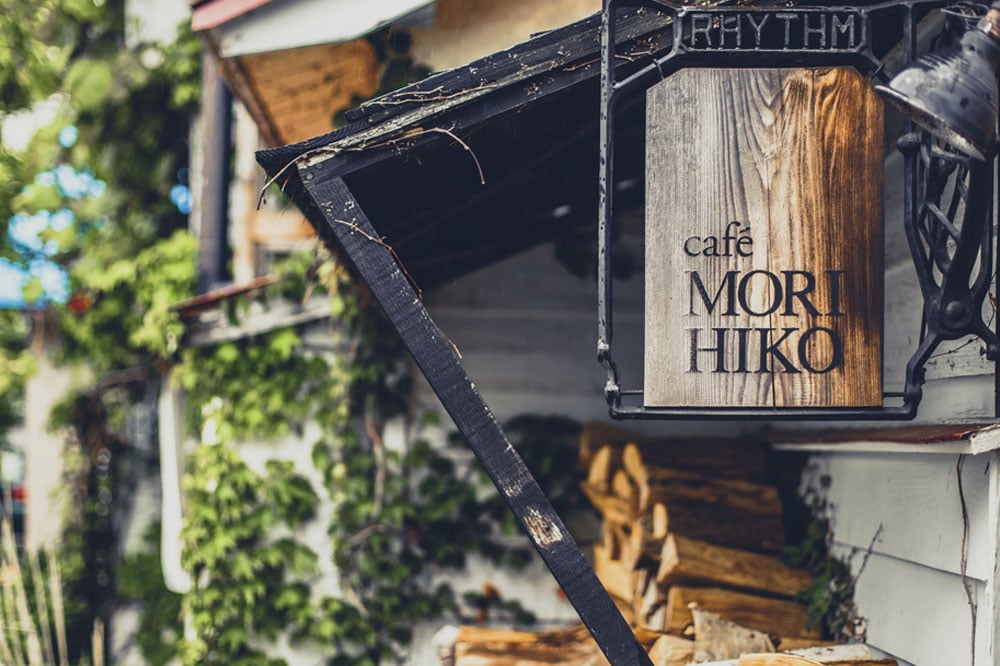 札幌市円山動物園