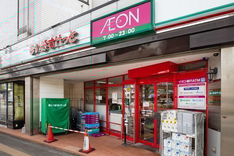 まいばすけっと 二十四軒1条5丁目店（徒歩5分・約330m）