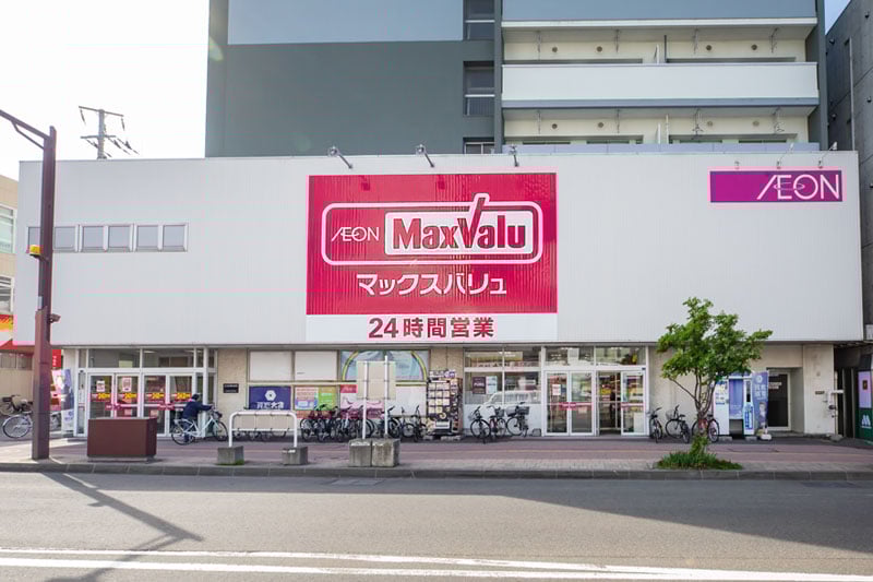 マックスバリュ 琴似店（徒歩20分・約1,540m）