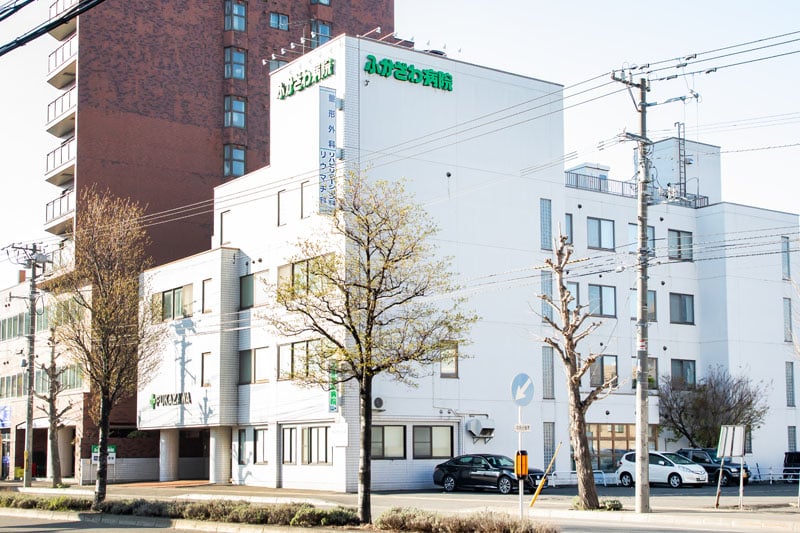 ふかざわ病院（徒歩8分・約590m）