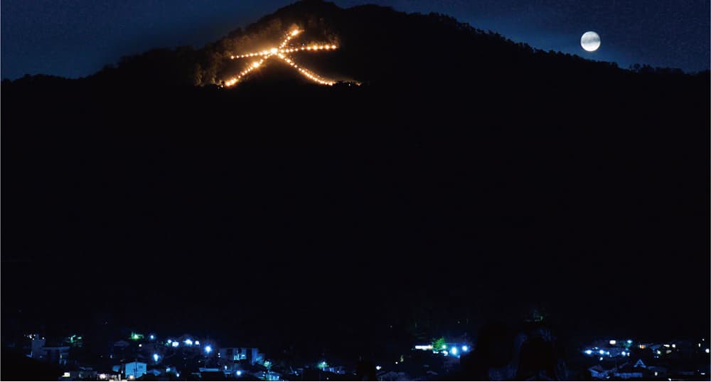 京都五山送り火 左大文字