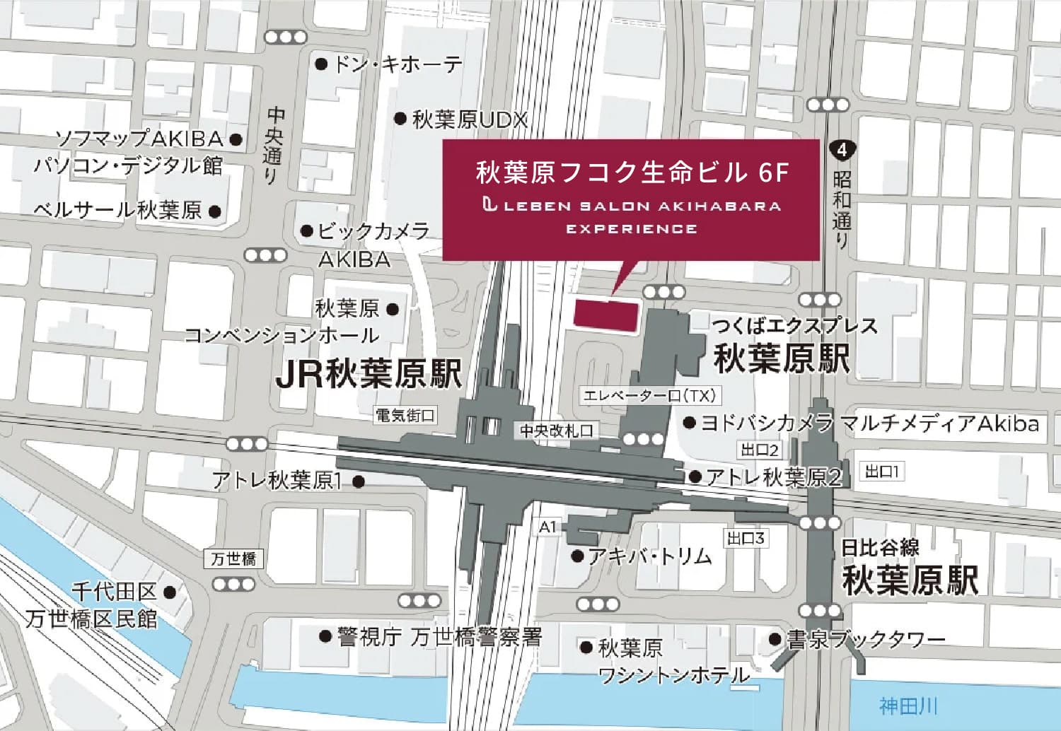 東京都千代田区神田相生町1 秋葉原センタープレイスビル6F