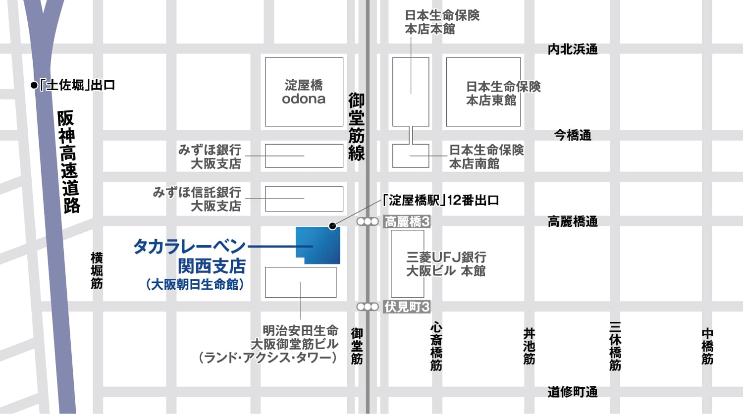 大阪市中央区高麗橋4-2-16 大阪朝日生命館2階
