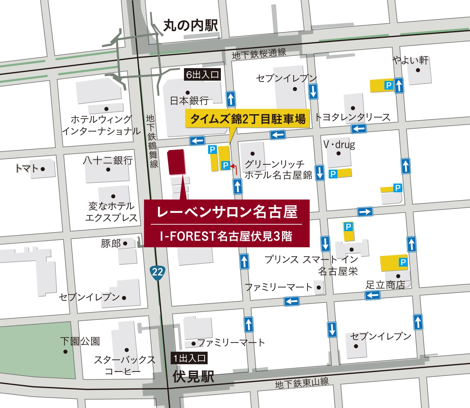 愛知県名古屋市中区錦2-8-1 I-FOREST名古屋伏見3階