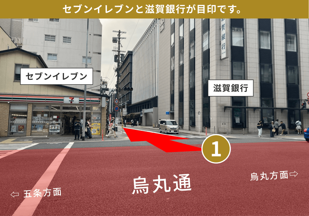 セブンイレブンと滋賀銀行が目印です。