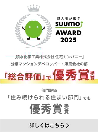 角住戸/住居専有面積70㎡台/販売価格5,800万円〜(税込)※100万円単位