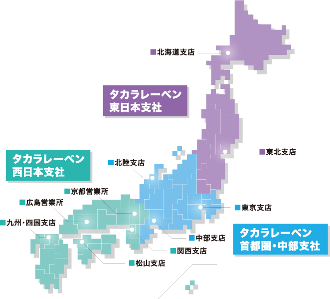 タカラレーベン支店分布図
