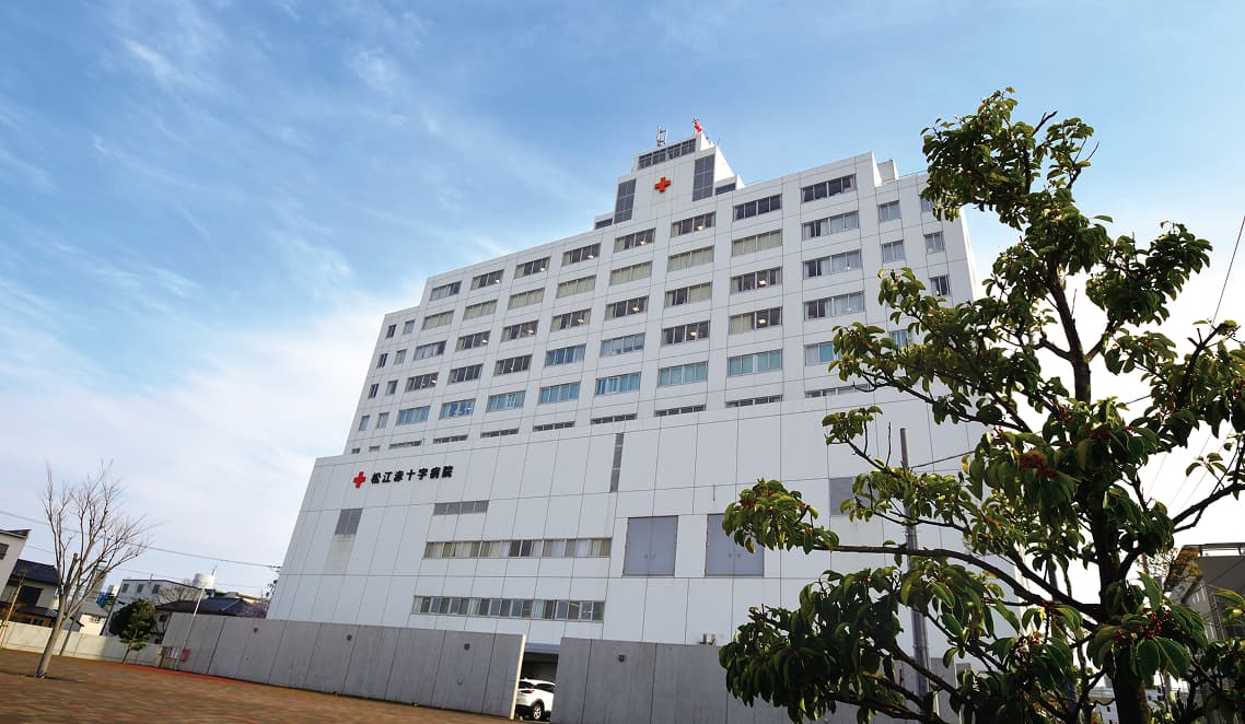 松江赤十字病院