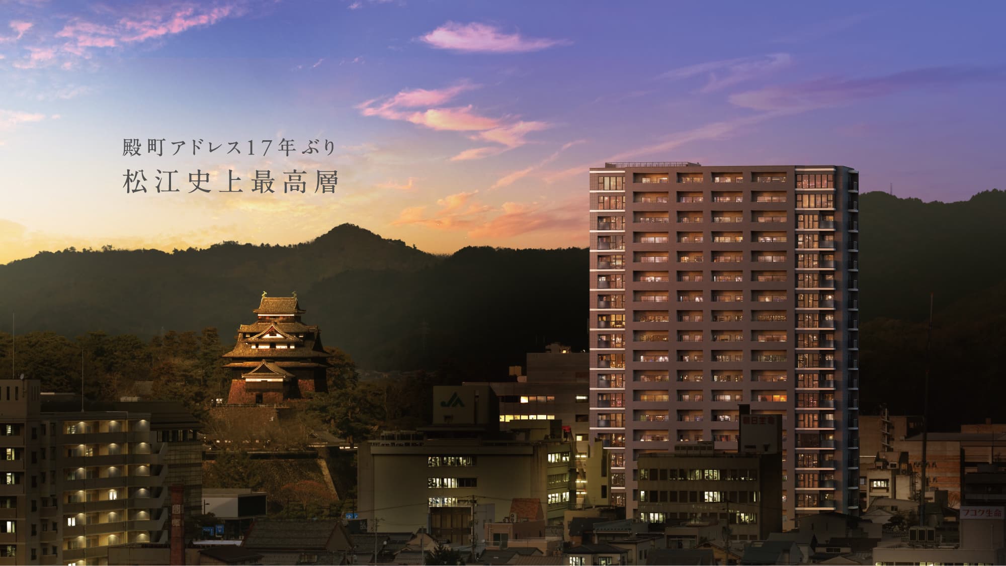 外観完成予想CG
