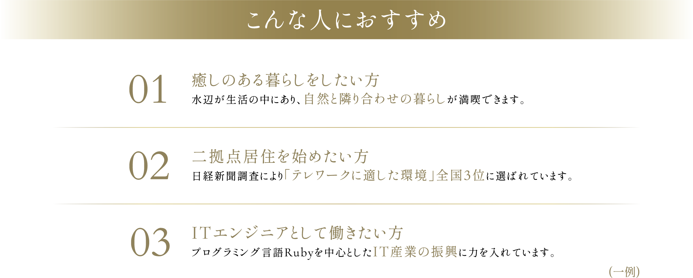 こんな人におすすめ