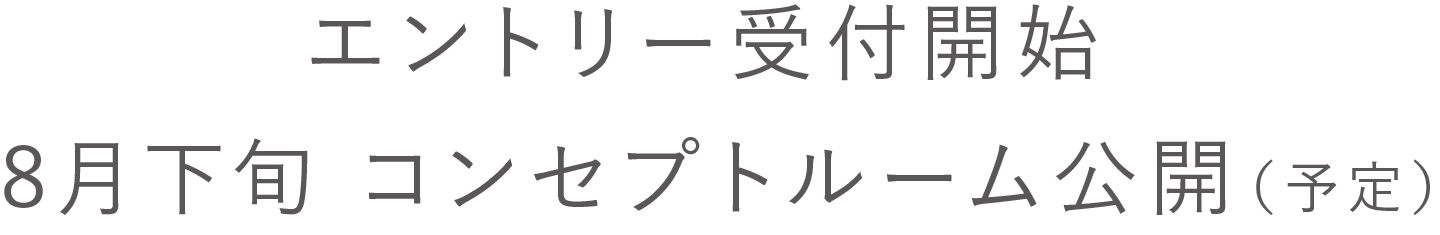インフォメーション