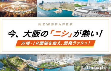 Newspaper