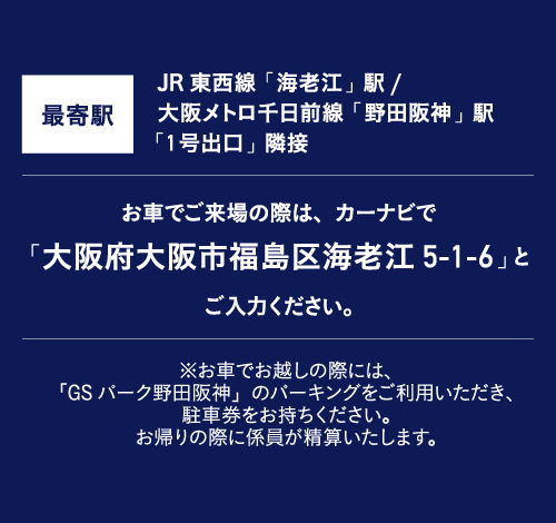 案内