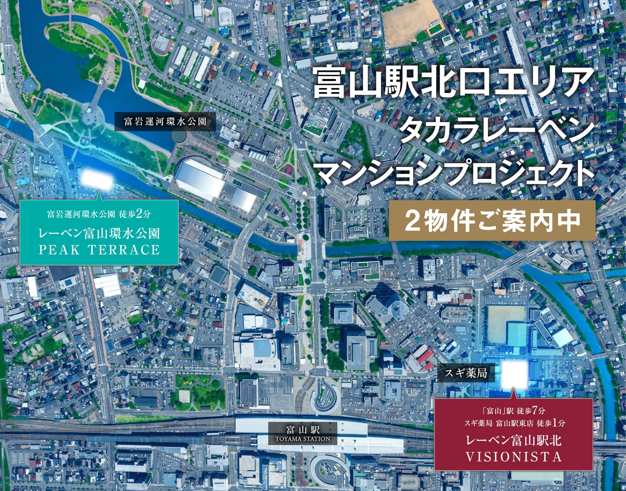 toyama sta. north side Project