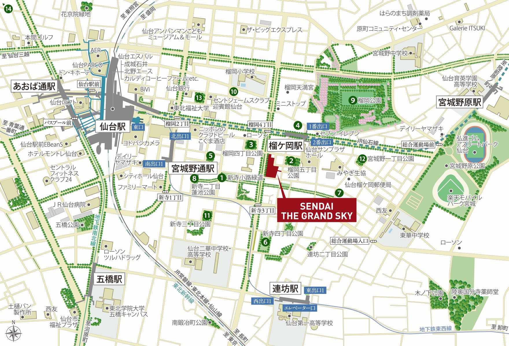 公園