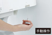 停電時安心設計
