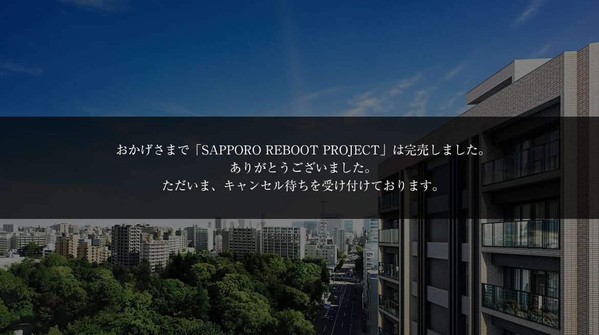 SAPPORO REBOOT PROJECT