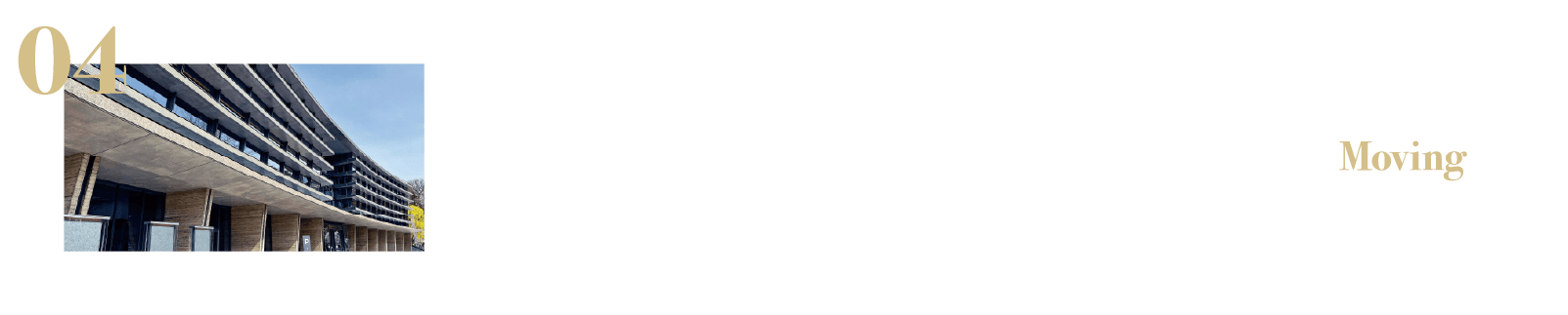 未来を育む発展の拠点