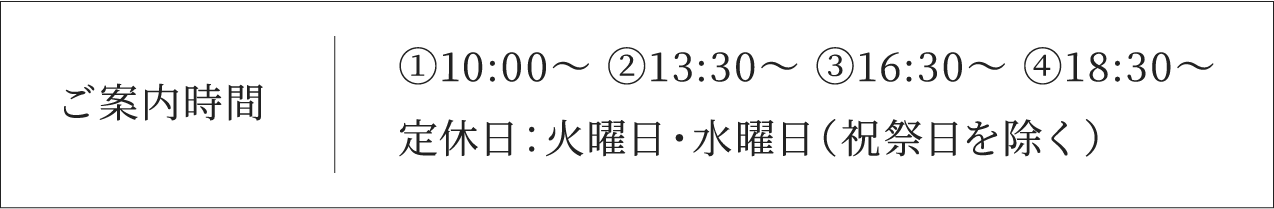 ※詳しくは物件概要をご確認ください。
