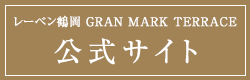 公式サイト